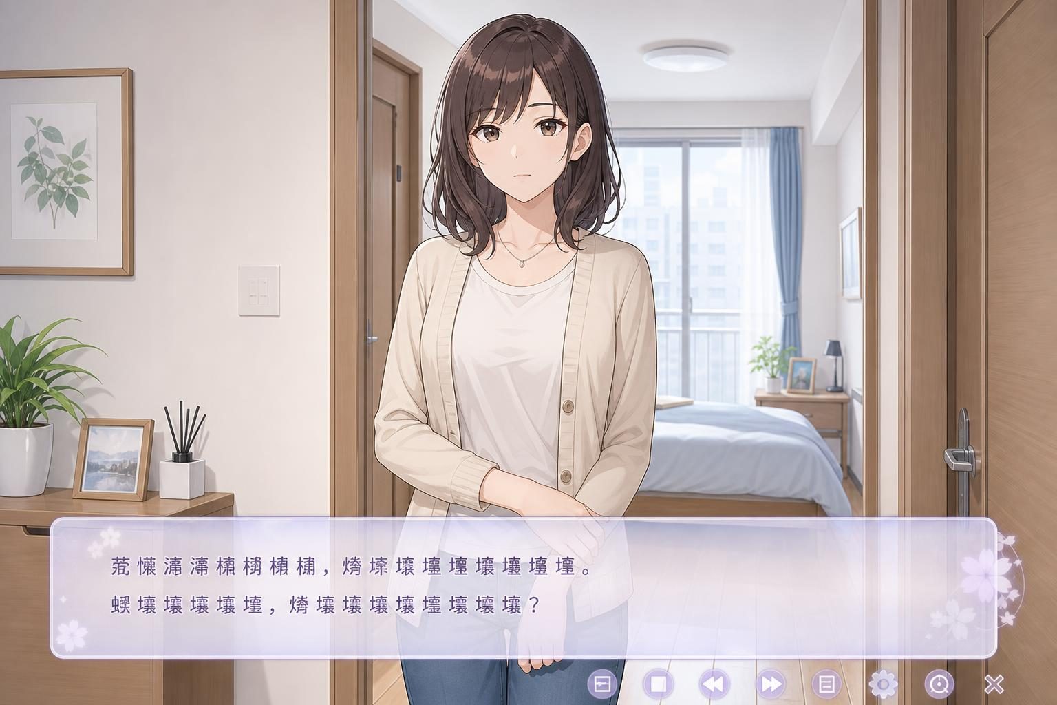 边缘:终极版 故事片段 画面 6