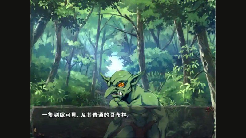 哥布林巢穴 角色养成 页面配图 3